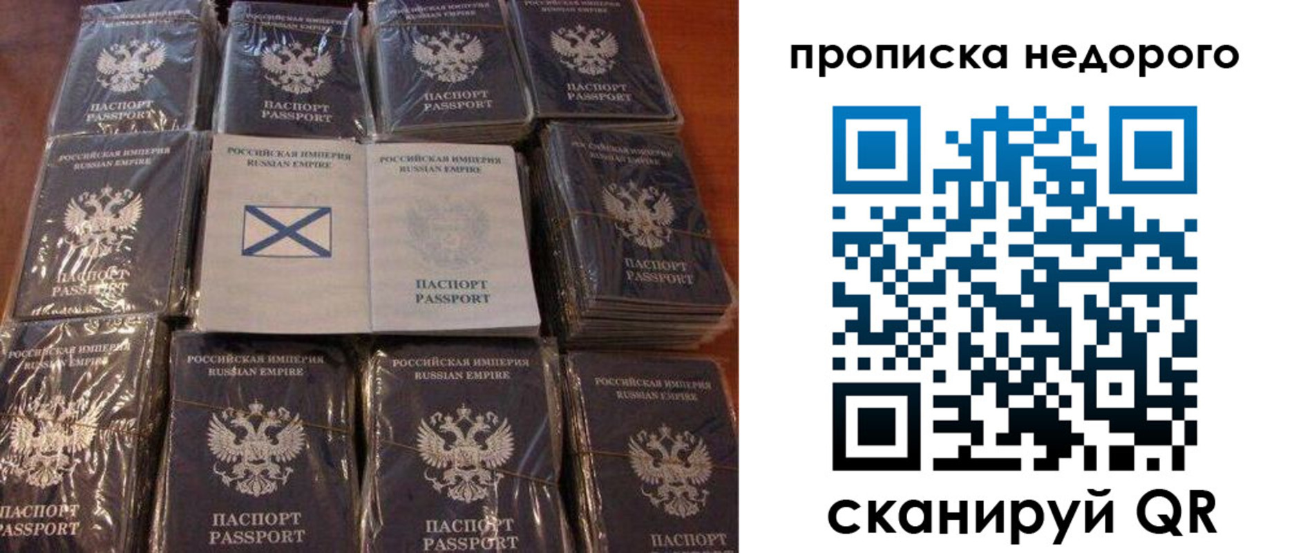 форма 3 в Смоленске