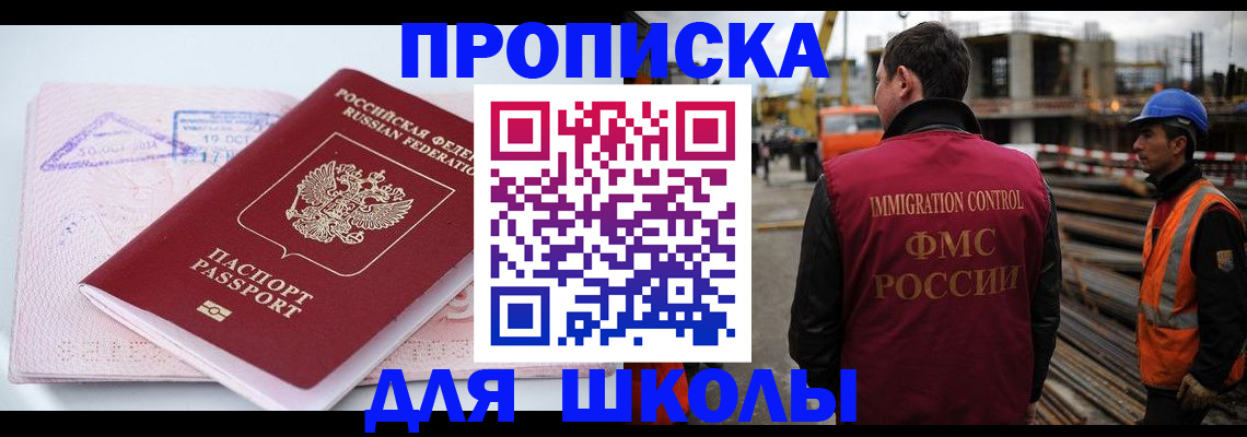 форма 3 в Смоленске