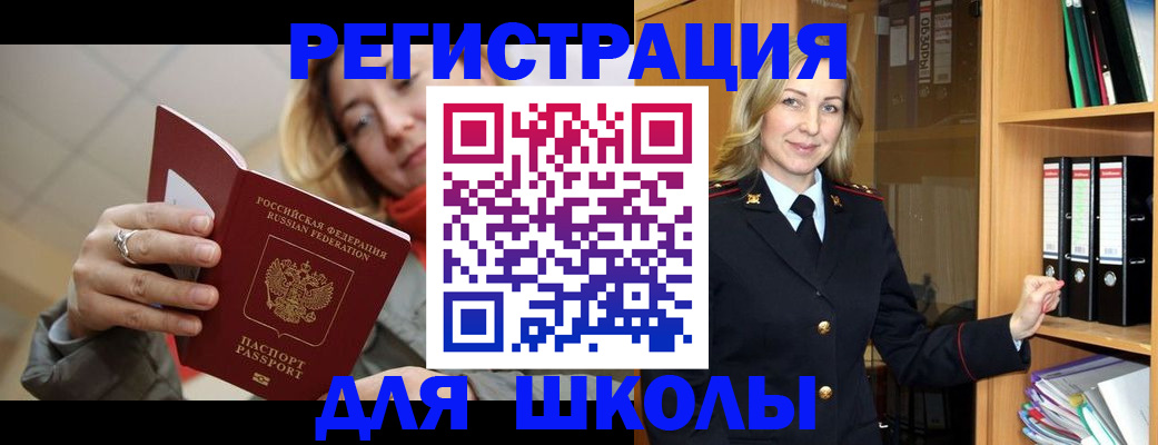 пропишу в квартире в Смоленске