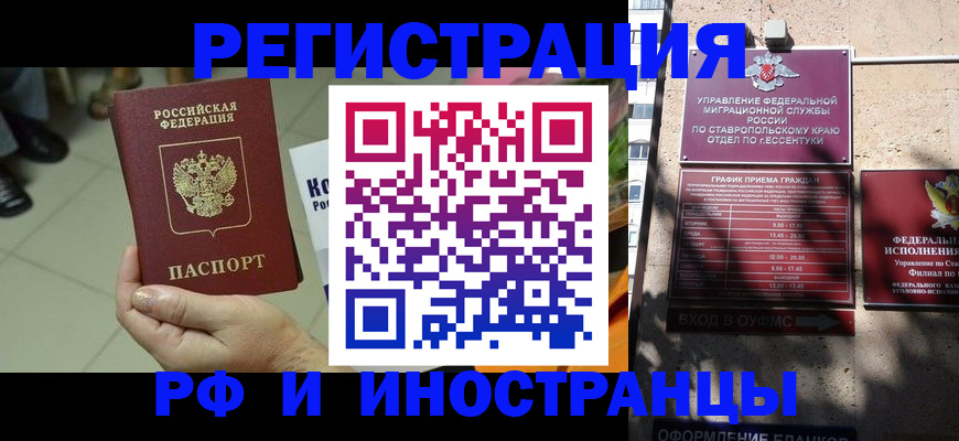 пропишу в квартире в Смоленске