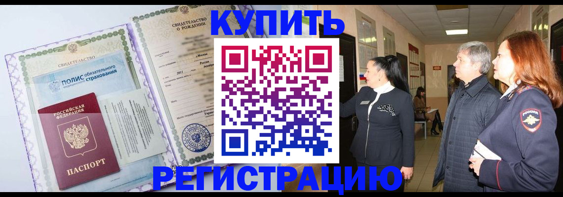 регистрация для школы в Смоленске
