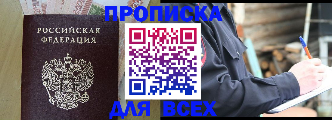 регистрация для школы в Смоленске